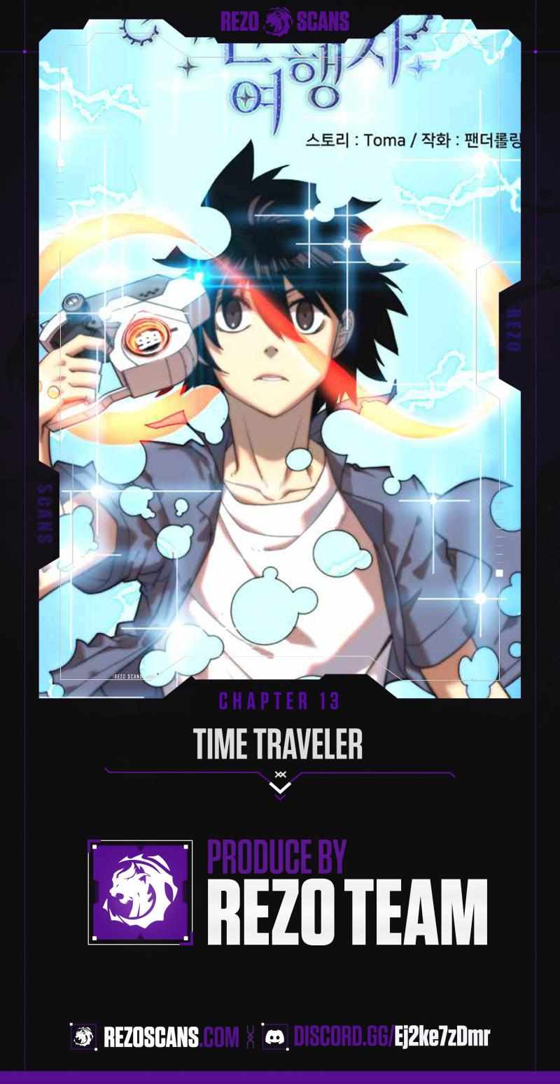 Time Traveler (Toma) Chapter 13 1